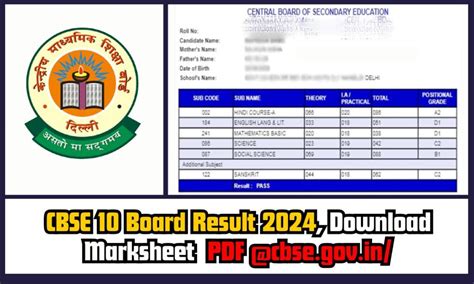 result info 99.com 2024|Class 10th Exam Result 2024 ( कक्षा दसवीं परीक्षा परिणाम 2024 ).